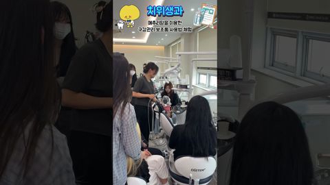 진로탐색 김해대학교 탐방 with 경남미용고💙